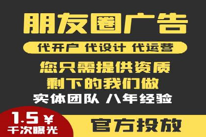 百度推广运营实战：成功案例解析